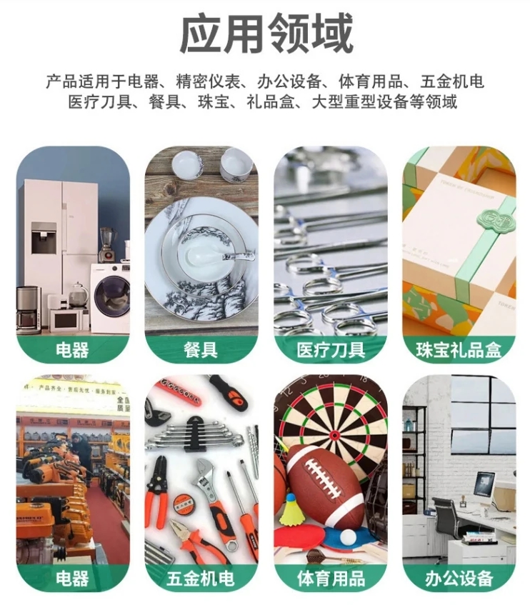 蜂窝纸板纸箱